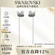 施華洛世奇（SWAROVSKI） SWAN 黑白漸變色天鵝 耳飾耳線(xiàn) 生日禮物女新年禮物 5614117