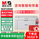 晨光MG-P1000W/(AEQ918N2+)手機無(wú)線(xiàn)打印機學(xué)生家庭作業(yè)小型辦公家用單功能打印機