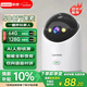 聯(lián)想（Lenovo）500萬(wàn)像素AI攝像頭家用監控器無(wú)線(xiàn)wifi網(wǎng)絡(luò )360度無(wú)死角帶夜視全景語(yǔ)音手機遠程室內云臺可對話(huà)家庭