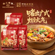珠江橋牌啫啫醬調料 廣東特色啫啫煲砂鍋干燒瓦煲菜調料 廣式干鍋醬噘噘煲 啫啫醬50g*3