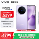 vivo X200s 16GB+1TB 淡紫 國家補貼 蔡司超級潛望長(cháng)焦 濕手秒開(kāi)超聲波指紋 拍照 AI手機