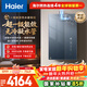 海爾麥浪【無(wú)冷凝水K70SGT零冷水】16升一級能效全程恒溫一級靜音增壓【國家補貼15%】家用燃氣熱水器