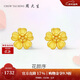 周大生黃金3D硬金桃花櫻花耳釘氣質(zhì)簡(jiǎn)約金耳釘新年禮物送女友
