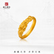 京工美作【北京工美】古法黃金花棲蝶戒指足金999 生日禮物送老婆 商品活動(dòng)詳情可咨詢(xún)客服