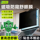 保視清適用蘋(píng)果Macbook Pro保護膜防窺磁吸膜防偷窺筆記本電腦貼膜保護膜屏幕膜14英寸可拆卸