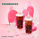 星巴克（Starbucks）星動(dòng)告白系列心型底造型玻璃吸管杯500mL咖啡杯女神節禮物