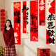 雙牌2026新年元旦裝飾條幅掛布過(guò)年春節商場(chǎng)店鋪場(chǎng)景布置背景墻掛飾條