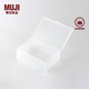MUJI 聚丙烯小物盒 收納盒 首飾包 耳釘 耳環(huán) 戒指 珠寶 收納 L 半透明 7.5*11*4.6cm