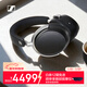 森海塞爾（Sennheiser）HDB 630 無(wú)線(xiàn)高保真耳機 藍牙HIFI耳機降噪頭戴式耳機 音樂(lè )耳機 游戲耳機 禮物送男女友學(xué)生