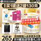 伊利金領(lǐng)冠珍護2段900g新國標奶粉較大嬰兒牛奶粉6-12個(gè)月寶寶適喝 【新客咨詢(xún)送2小罐】珍護2段900克