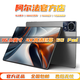 阿爾法博士2025新款國行Pad Pro 5G平板電腦4K16英寸超清全面屏全網(wǎng)通WiFi十核16GB運行網(wǎng)課學(xué)習機游戲二合一 【星河銀】2025新款旗艦16.0英寸巨幕Max版 【16GB+1TB】