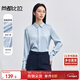 尚都比拉春季職場(chǎng)通勤風(fēng)襯衫女裝輕奢高級感襯衣長(cháng)袖修身上衣  天藍色  L 