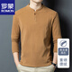 羅蒙（ROMON）長(cháng)袖t恤男士春秋季衛衣立領(lǐng)商務(wù)休閑德絨打底大碼上衣 駝黃 L