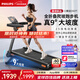 飛利浦智能跑步機全折疊家庭用靜音室內健身房器材爬坡走步小黑俠3107T