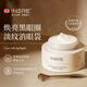 INSRE進(jìn)口眼霜淡化細紋黑眼圈眼袋眼紋提拉緊致抗皺抗衰老眼部精華 30G