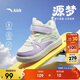 安踏兒童運動(dòng)鞋女?huà)胪?5冬輕便軟底寶寶學(xué)步鞋板鞋A22540033