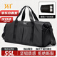 361°健身包加大干濕分離袋旅行包大容量男女運動(dòng)包手提多功能出差挎包
