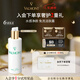 法兒曼（VALMONT）凈肌之泉潔膚露150ml免洗卸妝洗面奶護膚品法爾曼新年禮物送女友