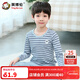 英博倫春秋男童內衣套裝純棉萊卡兒童秋衣秋褲中大童新款薄款睡衣 81268淺蘭條 160