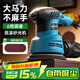 民溪打磨機墻面翻新膩子打磨神器木工電動(dòng)砂紙無(wú)塵機干磨砂光機拋光機 6檔調速【臻享款】自吸塵+50張砂紙