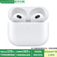 Apple【分期0首付】蘋(píng)果airpods 4代 主動(dòng)降噪airpods pro3代/2代 airpods4代/3代 蘋(píng)果無(wú)線(xiàn)藍牙耳機 蘋(píng)果airpods 3代 公開(kāi)版