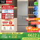 松下（Panasonic）【國家補貼】小冰糕日系冰箱法式多門(mén)小戶(hù)型410家用超薄風(fēng)冷無(wú)霜自動(dòng)制冰一級能效抗菌保鮮 拉絲銀【自動(dòng)制冰+銀離子抗菌】EE41PXA-S