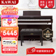 卡瓦依（KAWAI）KDP120電鋼琴逐級配重88鍵盤(pán)立式數碼鋼琴卡哇伊專(zhuān)業(yè)考級家用樂(lè )器 KDP120GR檀木色全套+琴凳禮包