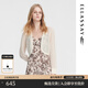 歌力思（ELLASSAY）春夏新款輕薄簡(jiǎn)約百搭空調衫韓系早春穿搭外穿針織開(kāi)衫女 珠光白 S