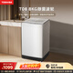 東芝（TOSHIBA）T06不彎腰波輪洗衣機全自動(dòng) 8公斤大容量 白色 防纏繞 宿舍租房靜音 DB-8T06