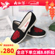 內聯(lián)升 布鞋 女鞋老北京布鞋手工坤千層底加密毛料繡花月舌布鞋8267A