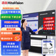 鴻合（HiteVision）教學(xué)一體機培訓會(huì )議平板智能觸摸屏多媒體電子白板 JA-86英寸I7(8+256g)+【壁掛架】
