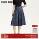 VEROMODA半身裙2025秋冬新款含再生素纖維高腰竹子刺繡設計傘裙 深牛仔藍色 S