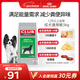 皇家狗糧 成犬糧 通用犬型 CC通用狗糧12月以上 3KG【成犬通用】