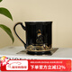 大英博物館安德森貓骨瓷杯咖啡杯子伴手禮情侶送女生送閨蜜生日新年禮物 黑色 350ml 1只