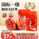 新邊界【新疆紅棗】和田特產(chǎn)大棗1000g休閑零食一級駿棗子免洗果干煮粥