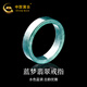 中國黃金（CHINA GOLD）藍水種翡翠戒指女氣質(zhì)簡(jiǎn)約古風(fēng)時(shí)尚百搭情人節生日禮物送女友老婆 16號