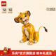 樂(lè )高（LEGO）積木 迪士尼 43247獅子王辛巴 拼裝玩具 男孩女孩新年裝飾禮物