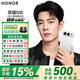 榮耀500【政府補貼】5G手機 2億人像全能實(shí)況 青海湖電池 5G AI 學(xué)生 新款拍照手機 肖戰同款 月光銀 12GB+256GB 官方標配