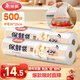 美麗雅保鮮袋食品級中號500只30*20cm冰箱塑料袋子加厚食品密封袋