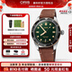 豪利時(shí)（ORIS） 豪利時(shí)(ORIS)瑞士手表 潛水65復刻版系列40mm防水運動(dòng)綠盤(pán)青銅圈機械男表 皮帶73377074357LS