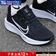 耐克（NIKE）官方 艦店男鞋 2026春季新款QUEST 6慢跑鞋網(wǎng)面運動(dòng)鞋透氣跑步鞋 【熱推】黑白/QUEST6/曬圖退10 41 內長(cháng)260