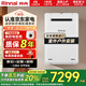 林內（Rinnai）【國家補貼15%】室外燃氣熱水器 日本原裝進(jìn)口 A1620W/A2024W/A2426W家用防凍智能恒溫戶(hù)外安裝 24L 【室外機】REU-A2426W(K)-CH 天然氣