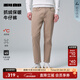 利郎加絨牛仔褲男冬季褲子2025新款中腰窄腳九分褲修身微彈男褲 白/杏（G5DNZ00701） 36 (180/92A)
