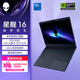 外星人（Alienware）游戲本 星艦16 16英寸高性能筆記本電腦 酷睿 7 5060顯卡 16G 1T 2.5K 120Hz 1761QB