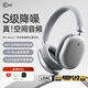 iKF Nano空間音頻版【頭部追蹤-56db降噪】 頭戴式主動(dòng)降噪藍牙耳機LDAC音質(zhì)電競游戲fps有線(xiàn)無(wú)線(xiàn)耳麥 極光銀2.0-空間音頻版-56dB降噪 標配-支持APP智能互聯(lián)