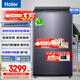 海爾（Haier）洗衣機全自動(dòng)波輪雙動(dòng)力10公斤云溪系列直驅免清洗一級節能變頻精華洗省水智能家用MBDE656 MBDE656晶釉藍|光等離子除菌|智投|語(yǔ)音播報