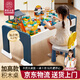 虎實(shí)小寶兒童積木桌增高款1-3-6-12歲結實(shí)多功能大顆粒游戲學(xué)習桌二合一