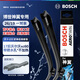 博世（BOSCH）雨刷雨刮器雨刮片神翼進(jìn)口26/19(17后沃爾沃xc60 帶噴水孔)不加熱