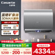 卡薩帝（Casarte）【富鍶礦泉浴新品】80升電熱水器家用雙膽瞬熱洗大水量1級能效鈦金無(wú)縫膽迷你外觀(guān)【國家補貼15%】 80L 3500W 【PLS5K】灰色