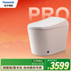 松下（Panasonic）智能馬桶全感應翻圈沖水無(wú)懼低壓坑距可調坐便器V7pro 